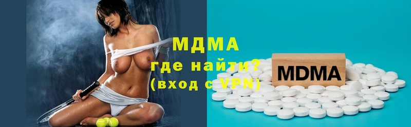 MDMA VHQ  hydra онион  Шумиха 